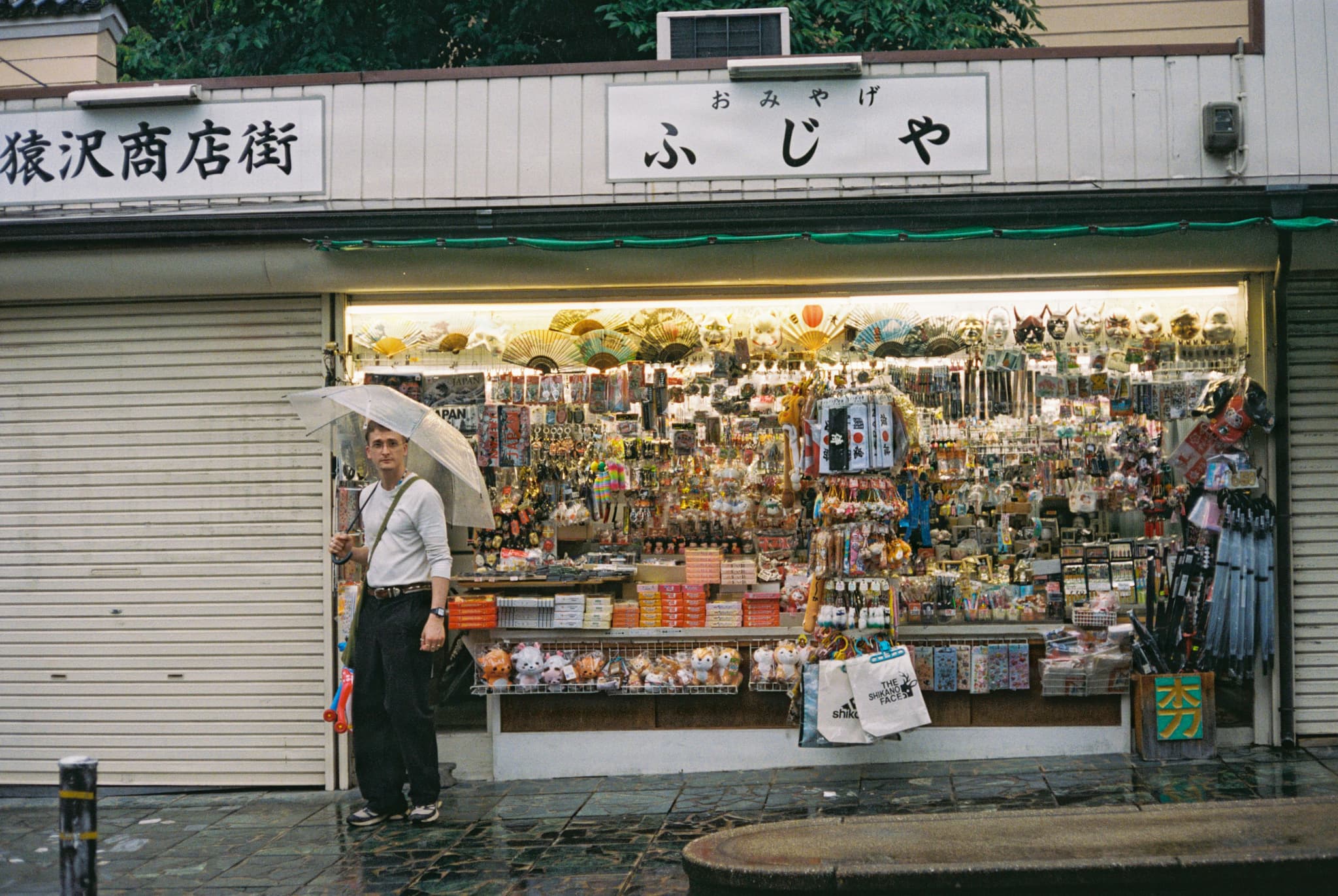 japan2-16.jpg