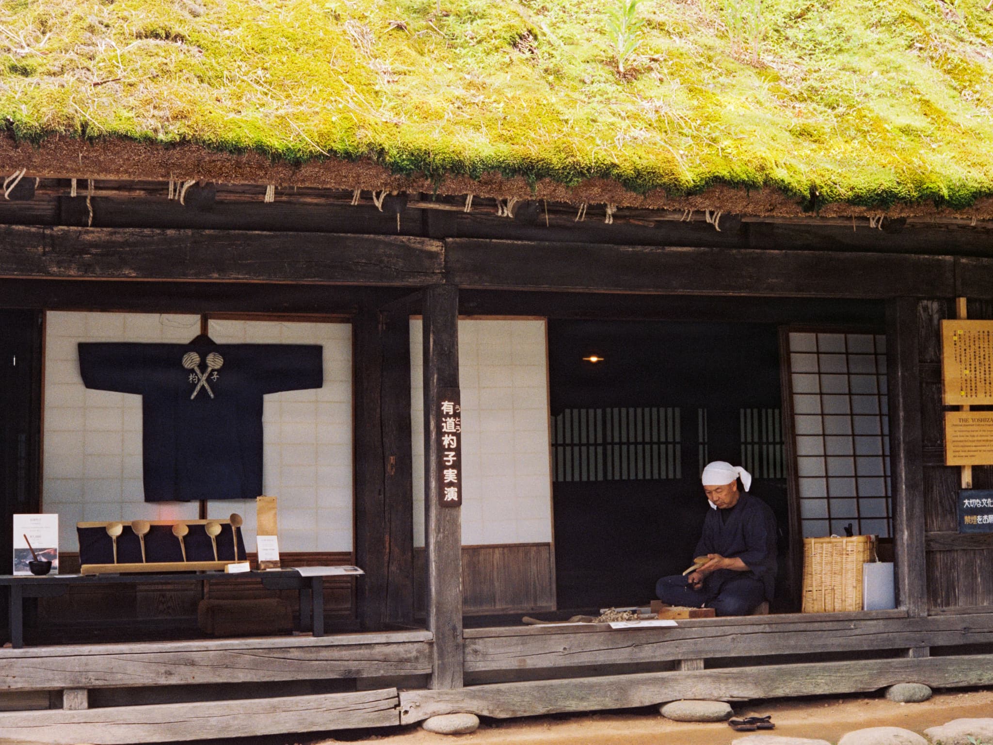 japan4-8.jpg